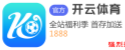 开云app登录入口